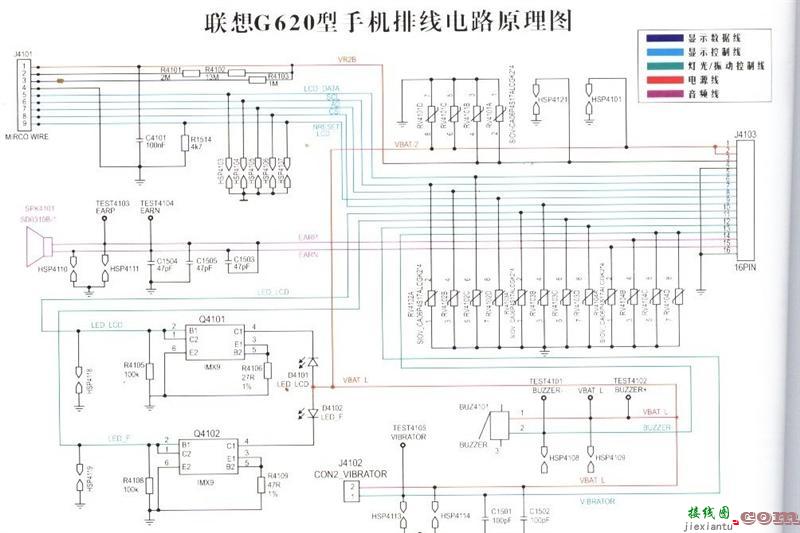 联想G620型手机排线电路连接图  第1张