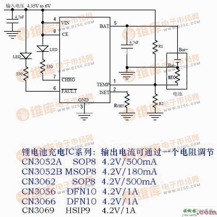 手机应急充电器、太阳能充电器方案电路图  第1张