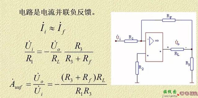 详解电路反馈基础：概念、作用、分类与影响  第30张