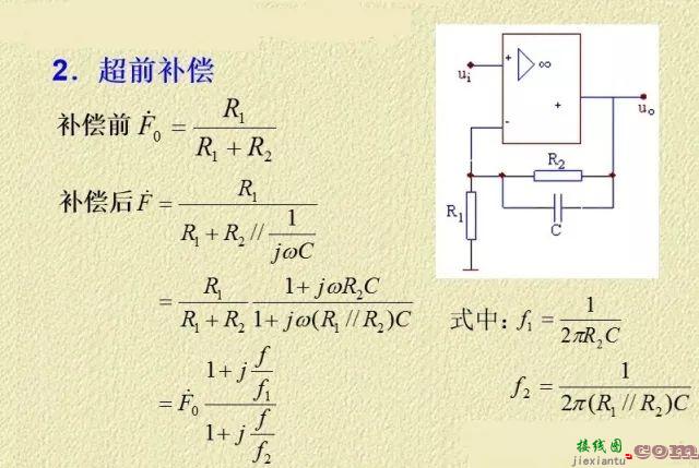 详解电路反馈基础：概念、作用、分类与影响  第39张