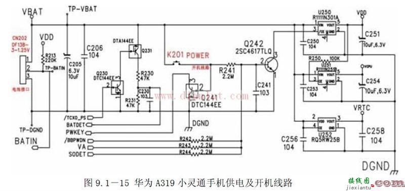 华为A319小灵通手机开机电路原理电路图  第1张