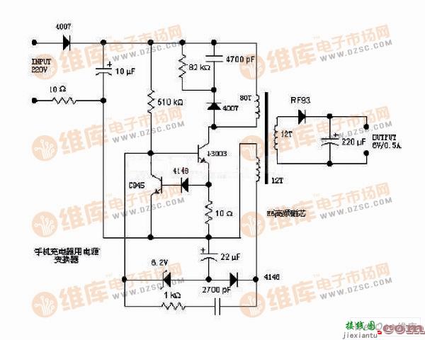 手机充电器电路  第1张