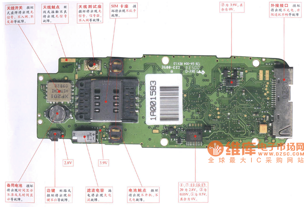 康佳5218手机维修电路图  第2张