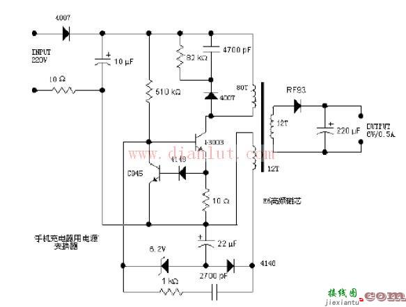 手机充电器电路原理图与充电器  第1张