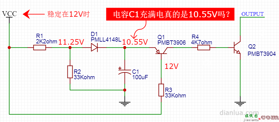 电压掉电监测电路  第6张