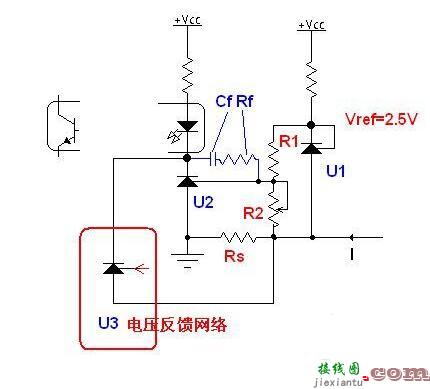 电流检测电路设计技巧  第3张