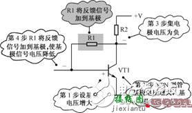 负反馈放大电路详细解析  第7张