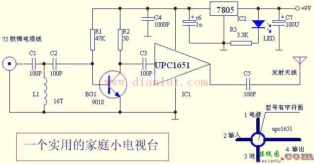 基于7805实现家用电视台的方法  第1张