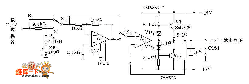 正负电压输出电路图  第1张