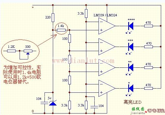 怎么用LM339来做电量显示的电路  第1张