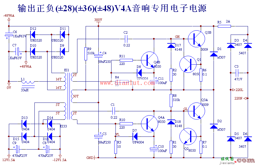 180W音响开关电源电路的简单介绍  第1张