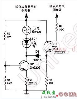 汽车前照灯报警器及工作原理  第1张