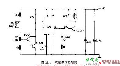 555构成的汽车温度控制器电路  第1张