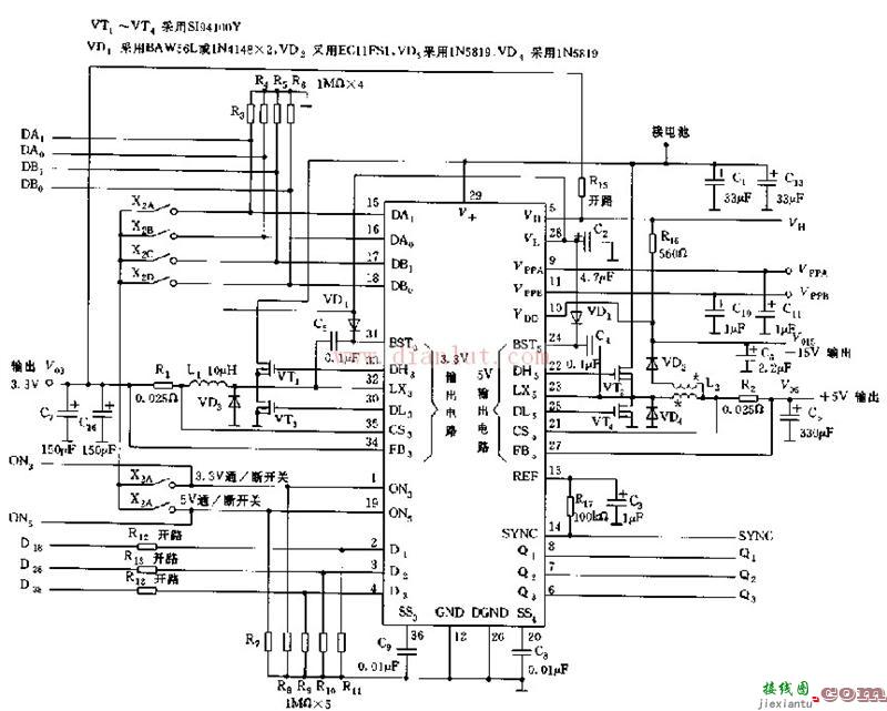 采用MAX782典型应用电路图  第1张