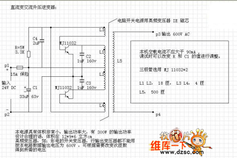 电子捕鱼器电路图2  第1张