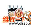 加密芯片DM2016，硬件加密保护软件，保护你的产品不被复制！  第1张