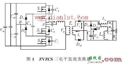 ZVZCS三电平直流变换器电路图  第1张