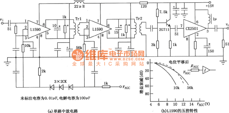 高性能中放对电路图  第1张