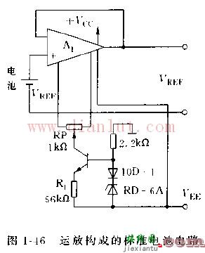 采用运放的标准电池电路  第1张