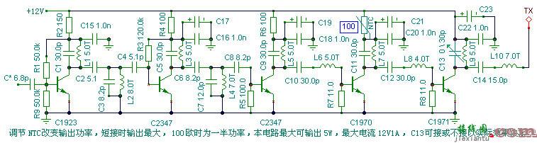 简单5瓦调频发射机功放电路  第1张