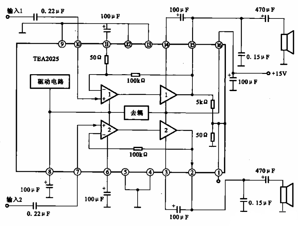 双声道功率放大集成电路  第1张