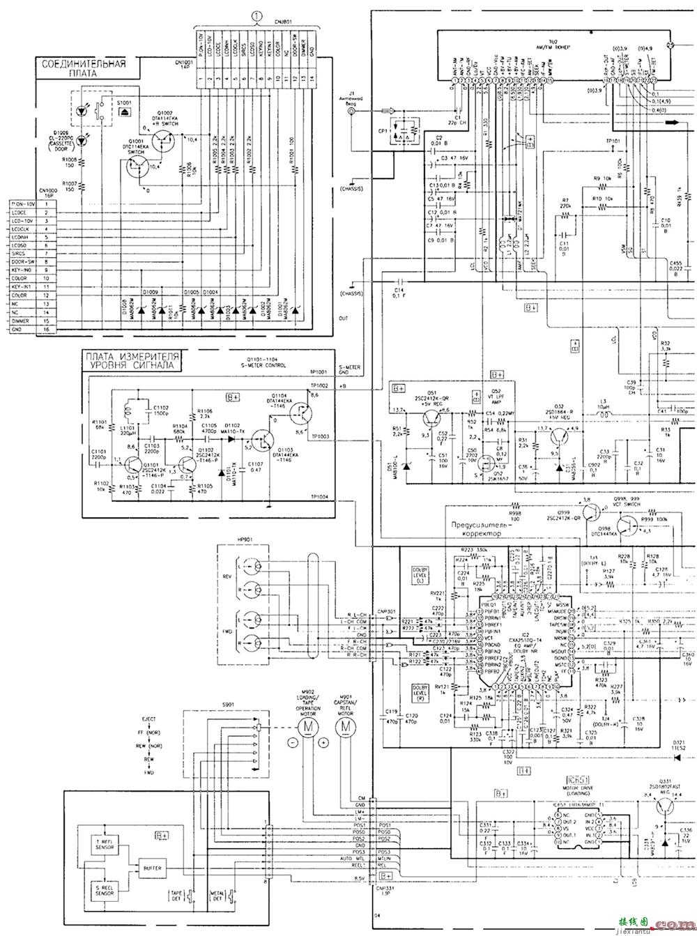 SONY XR-C503汽车音响电路图纸  第1张