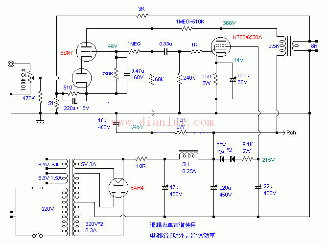 介绍6550胆机电路及6550EH推挽式电路  第1张