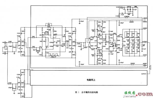 简单平衡的功放制作  第1张