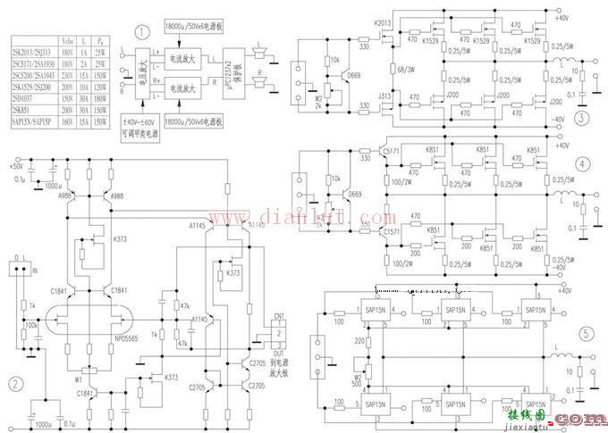 靓声甲类功放电路原理图  第1张