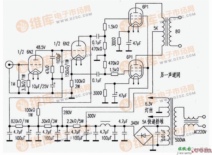 制作6N2+6P1胆机功放电路图  第1张