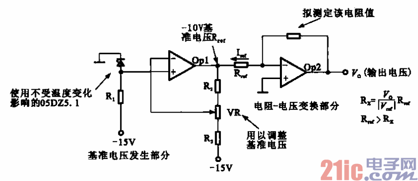 电阻——电压转换电路  第1张