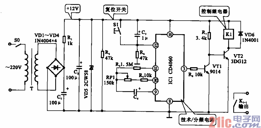 简易定时控制电路  第1张