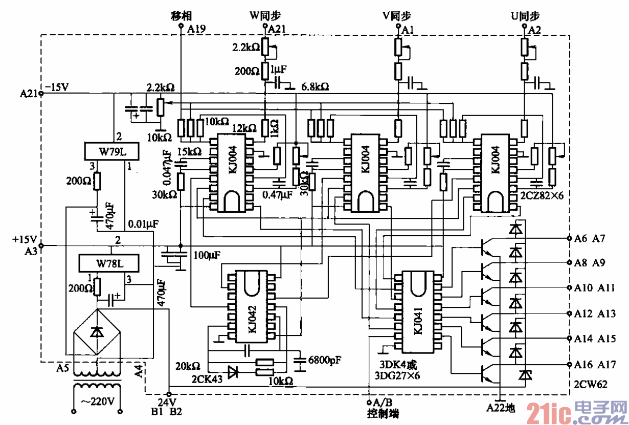 KJZ6型三相全控桥触发控制电路  第1张