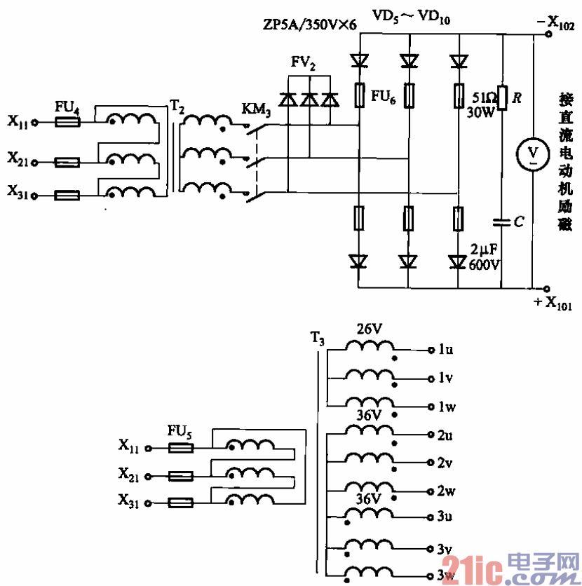 KZS10系列的励磁回路及同步变压器电路  第1张