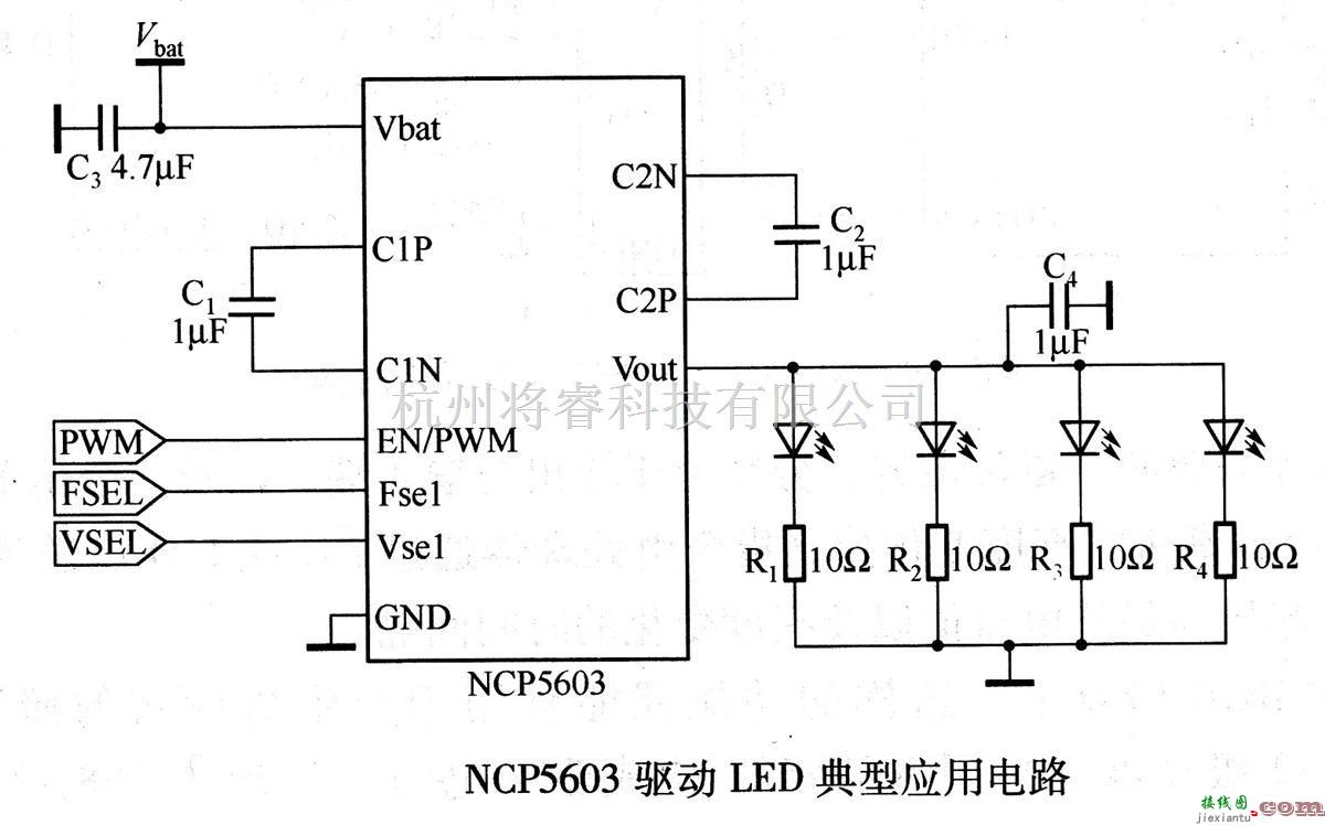 LED电路中的NCP5603驱动LED典型应用电路  第1张