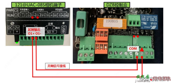 宇视DZB出入口道闸接线图说明  第3张