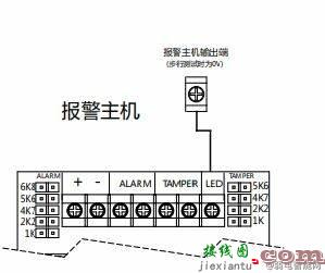 海康威视被动红外幕帘探测器接线图  第5张