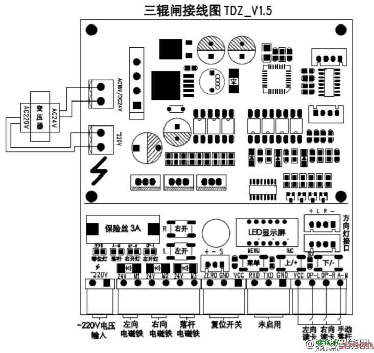 宇视EL系列S801、S802、S601、B501、B602、B803速通门闸机接线图指导说明  第7张