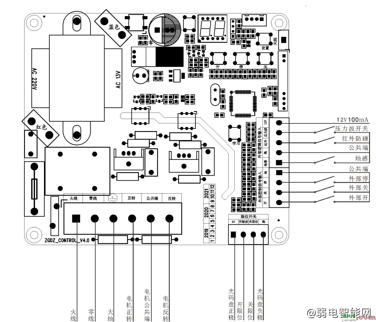 百胜道闸DZ9系列接线图和安装调试教程  第1张