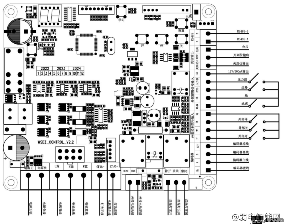 百胜智能DZ105-70B道闸接线图及安装说明  第1张