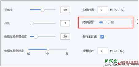 TPlink电梯电瓶车检测摄像机检测常见问题解答  第2张