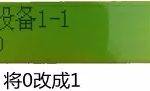 艾礼安AL-7480总线主机简易编程  第11张