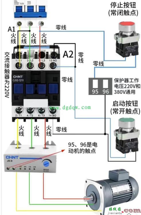 电机综合保护器接线实物图  第2张