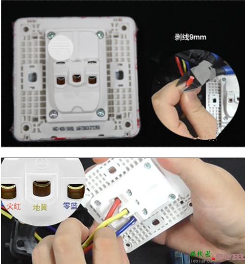 五孔插座怎么接线 五孔插座选购技巧  第3张