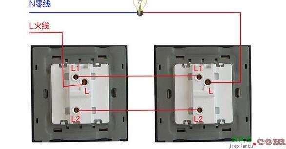 双控开关的接法全面解析  第3张