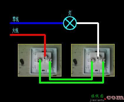 双控开关的接法全面解析  第2张