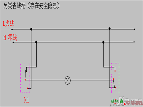 双控开关的接法全面解析  第4张