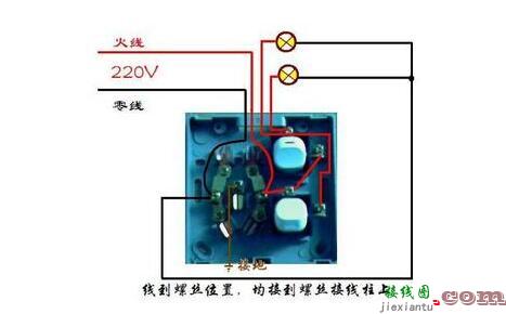 三孔插座怎么接线  三孔插座选购注意事项 第2张