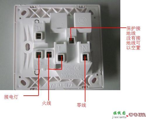 墙壁插座怎么接线  墙壁插座接线注意事项 第2张