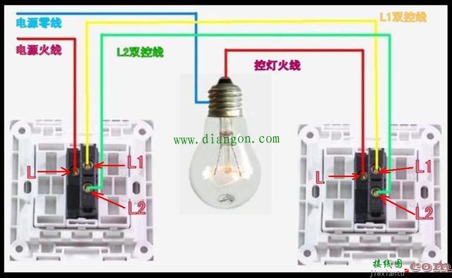 双控三控四控开关接线方法 有图有说明更容易理解  第1张